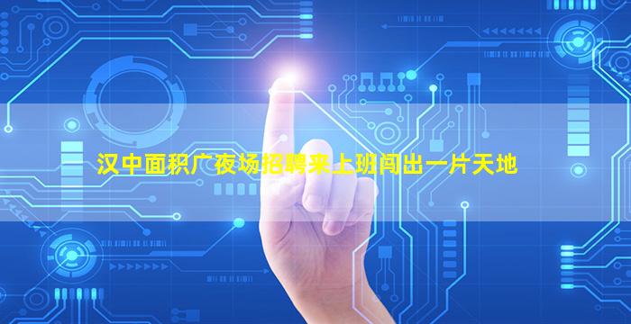 盐城酒吧招聘
